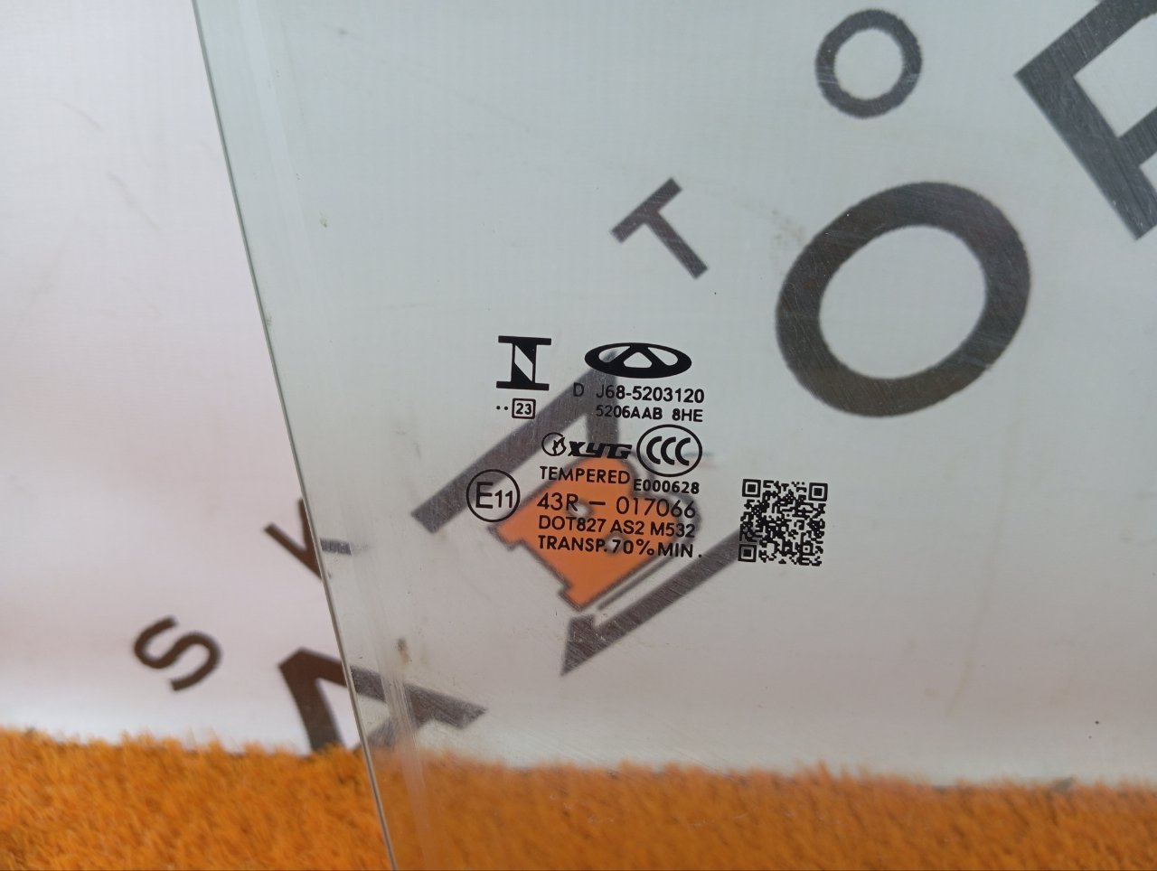 Стекло двери