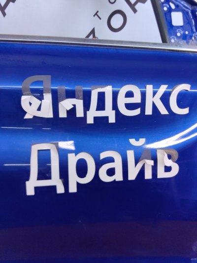 Дверь