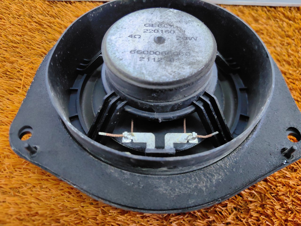 Динамик
