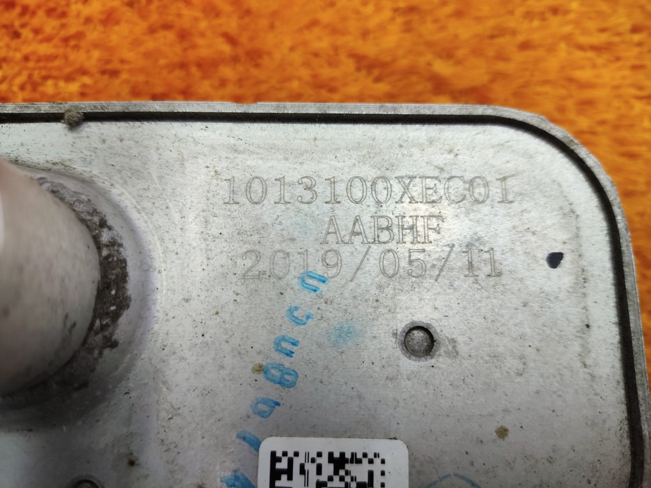 1013100XEC01 Радиатор масляный Haval F7 2019 фото 3