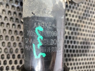 Амортизатор подвески
