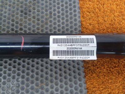 Амортизатор