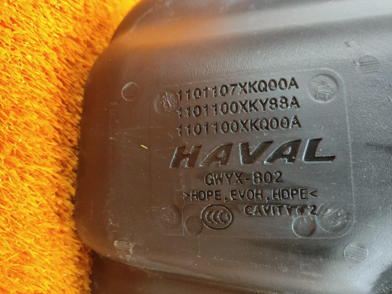 1101107XKQ00A, 1101100XKQ00A, 1101100XKY88A, 200106562 Бак топливный Haval F7 2019 фото 7