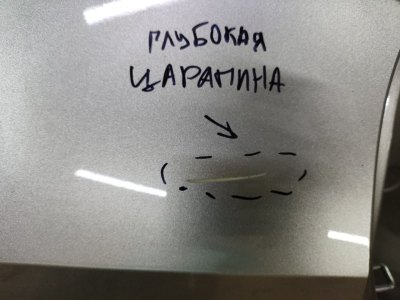 Крыло