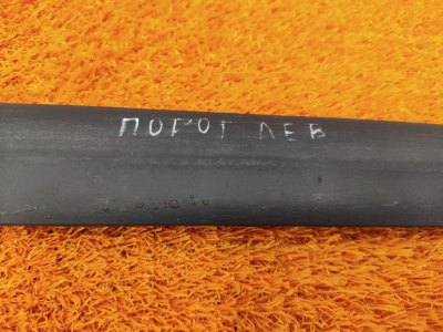 Уплотнительная резинка порога