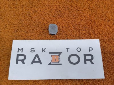 Микрофон