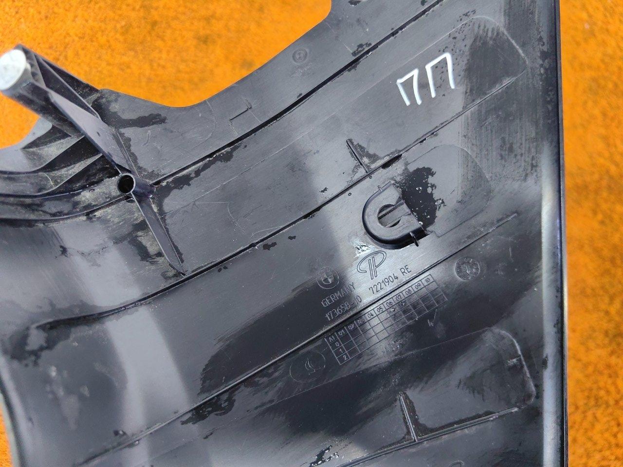 Накладка порога внутренняя