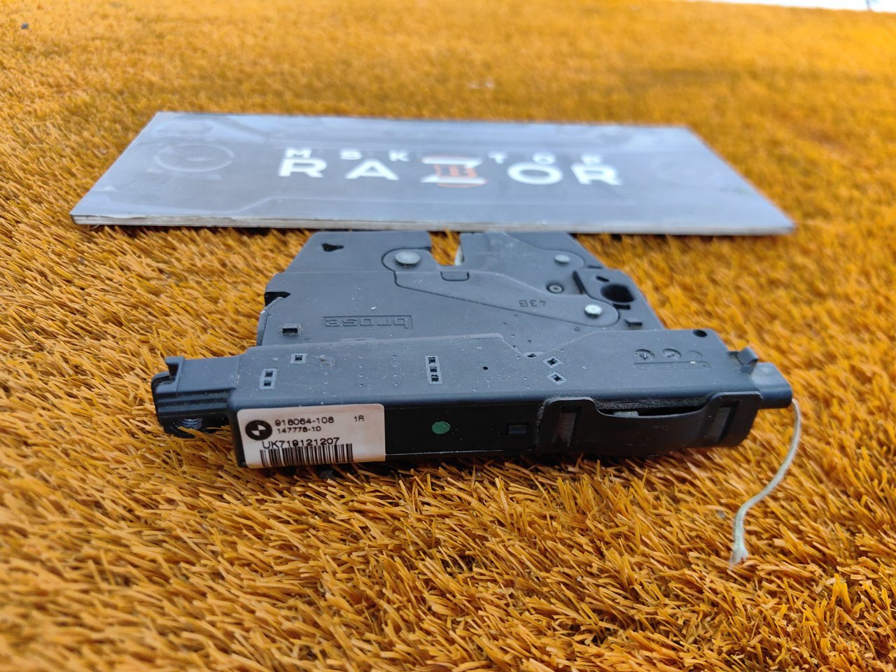 Замок багажника