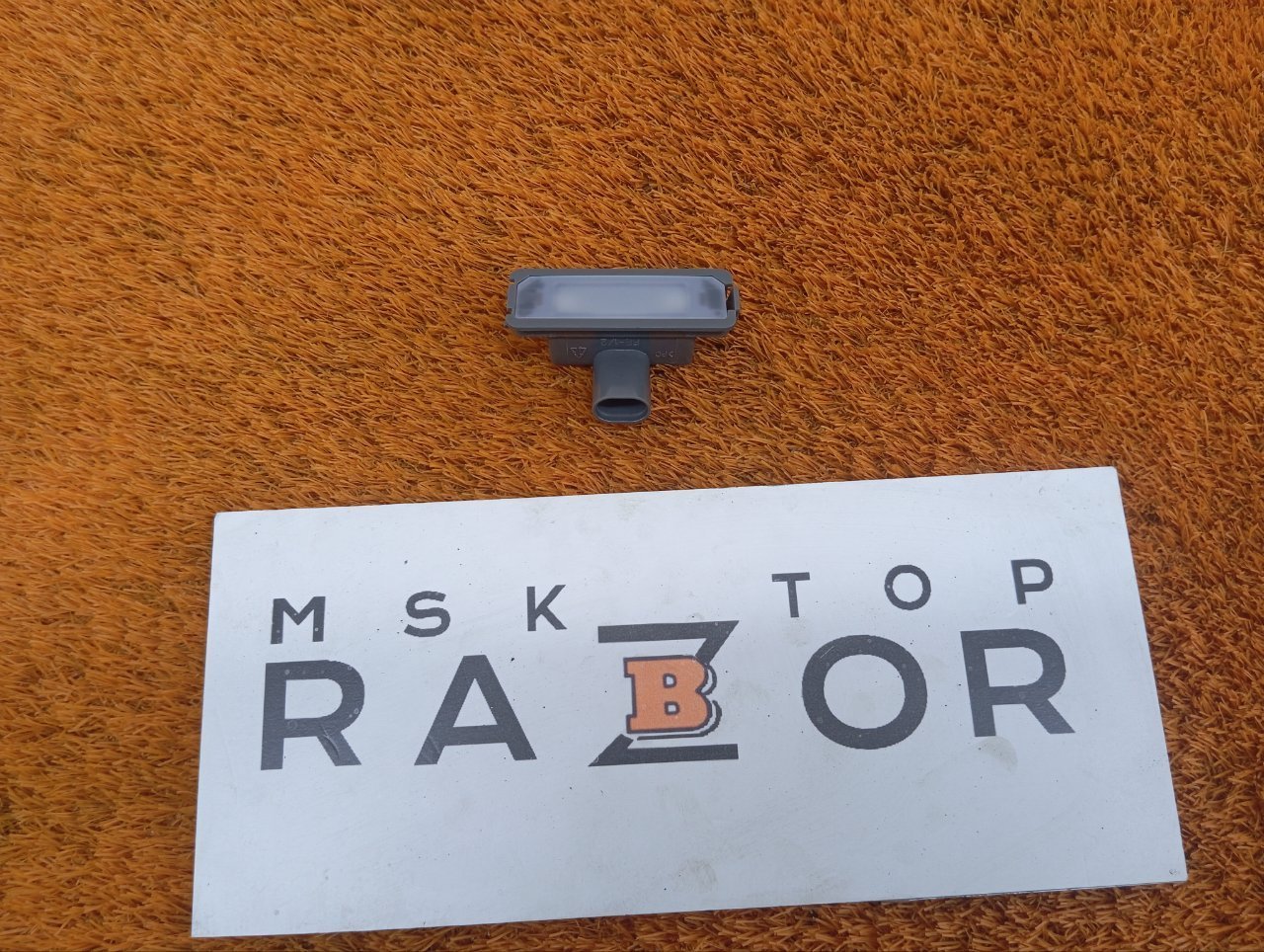 Плафон подсветки бардачка