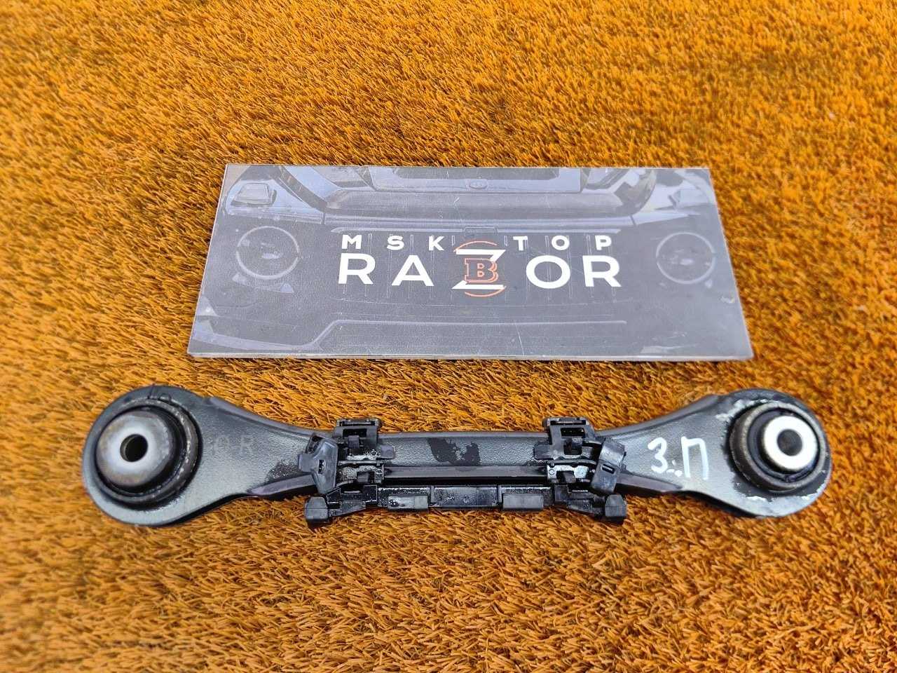 Рычаг подвески
