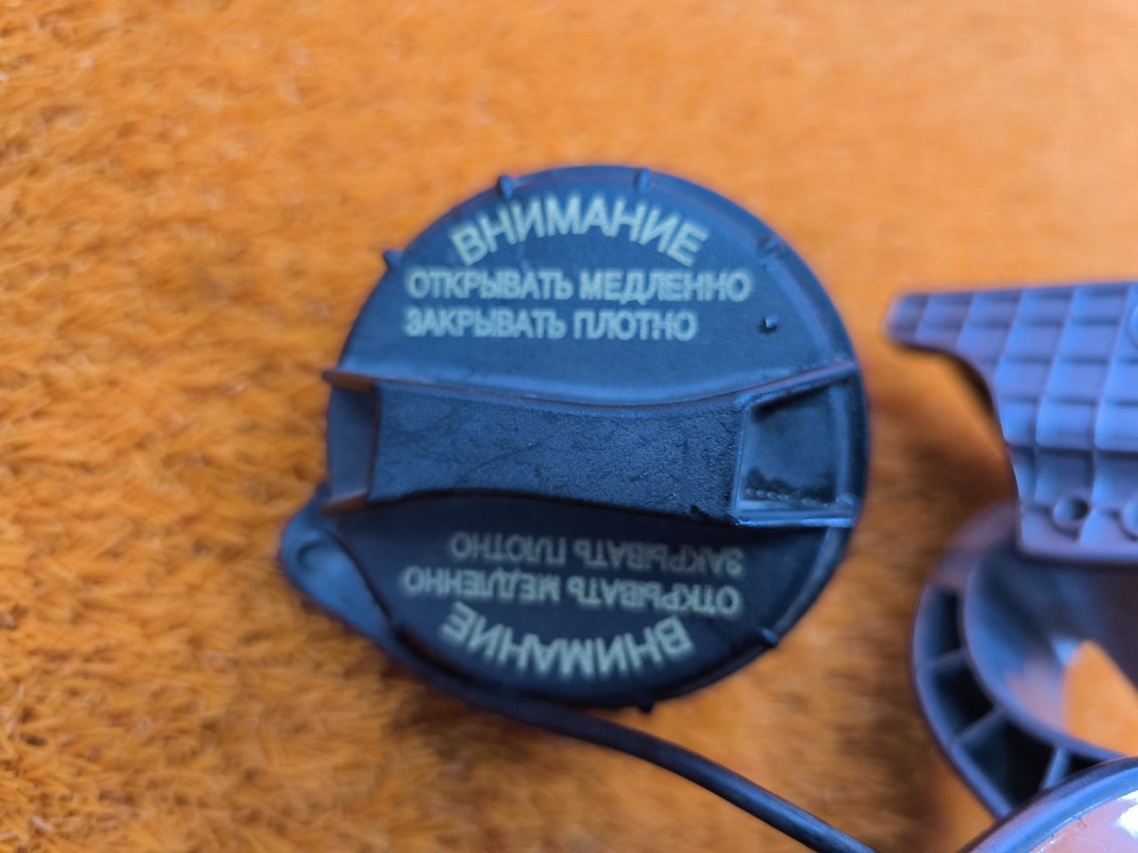Лючок Бензобака