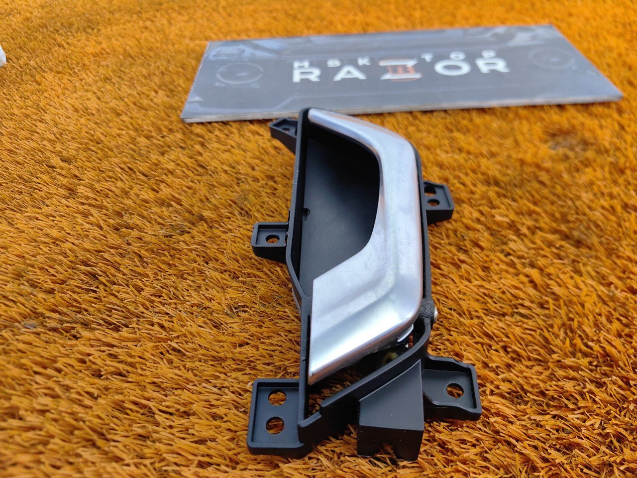 Ручка двери внутренняя