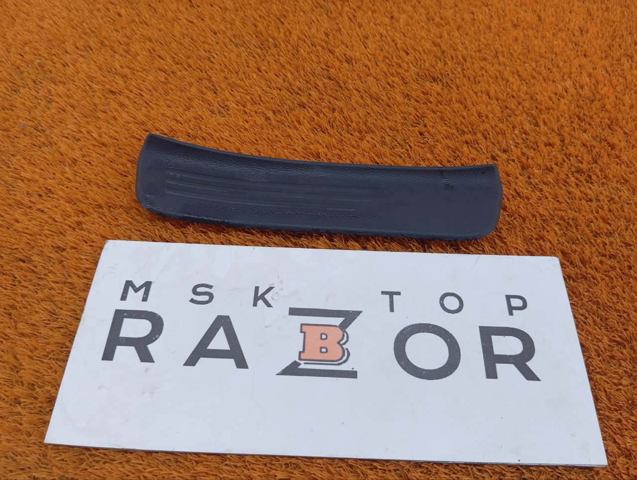 Накладка порога