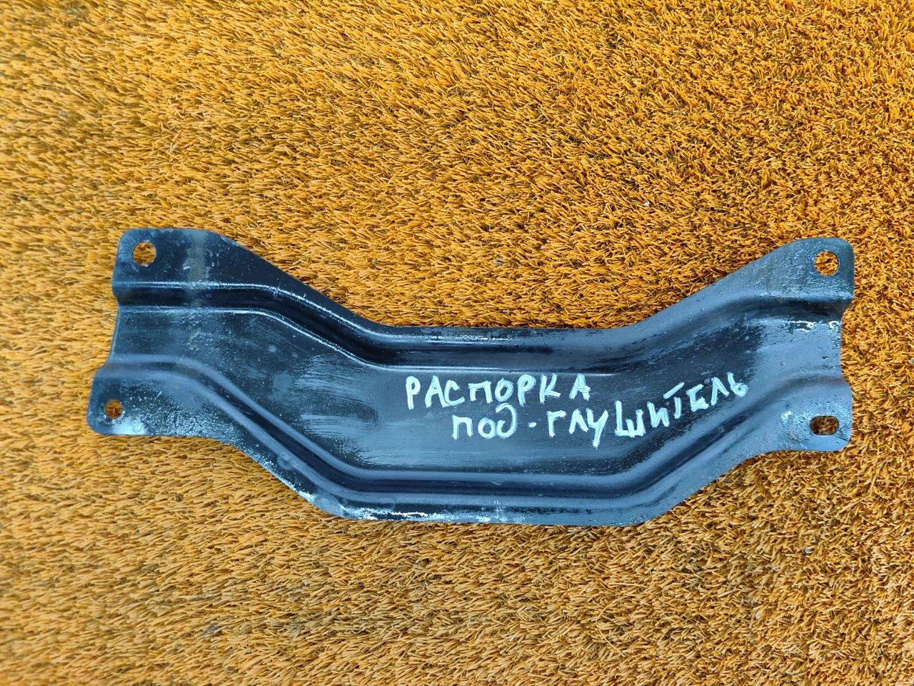 Крепление глушителя