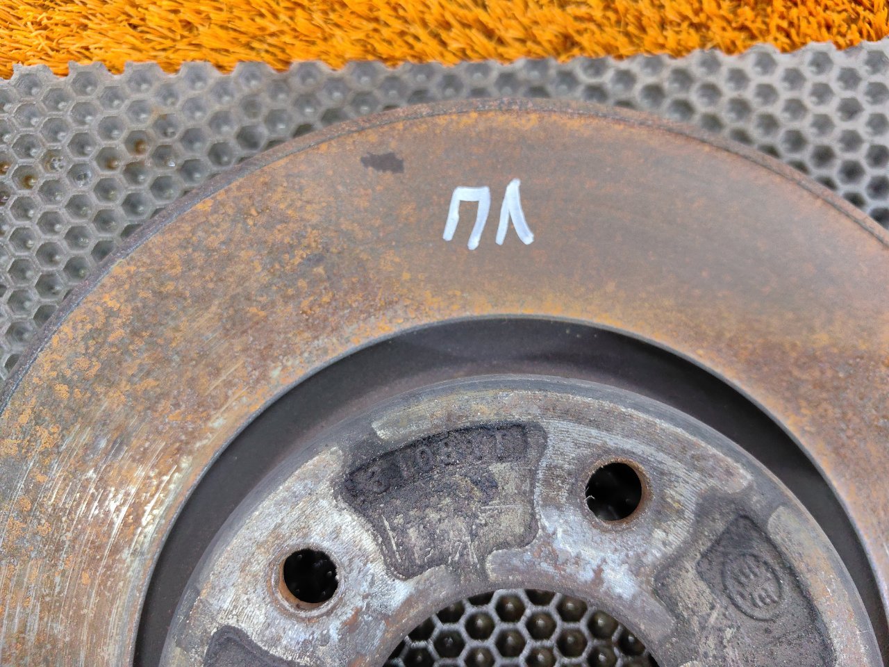 Диск тормозной