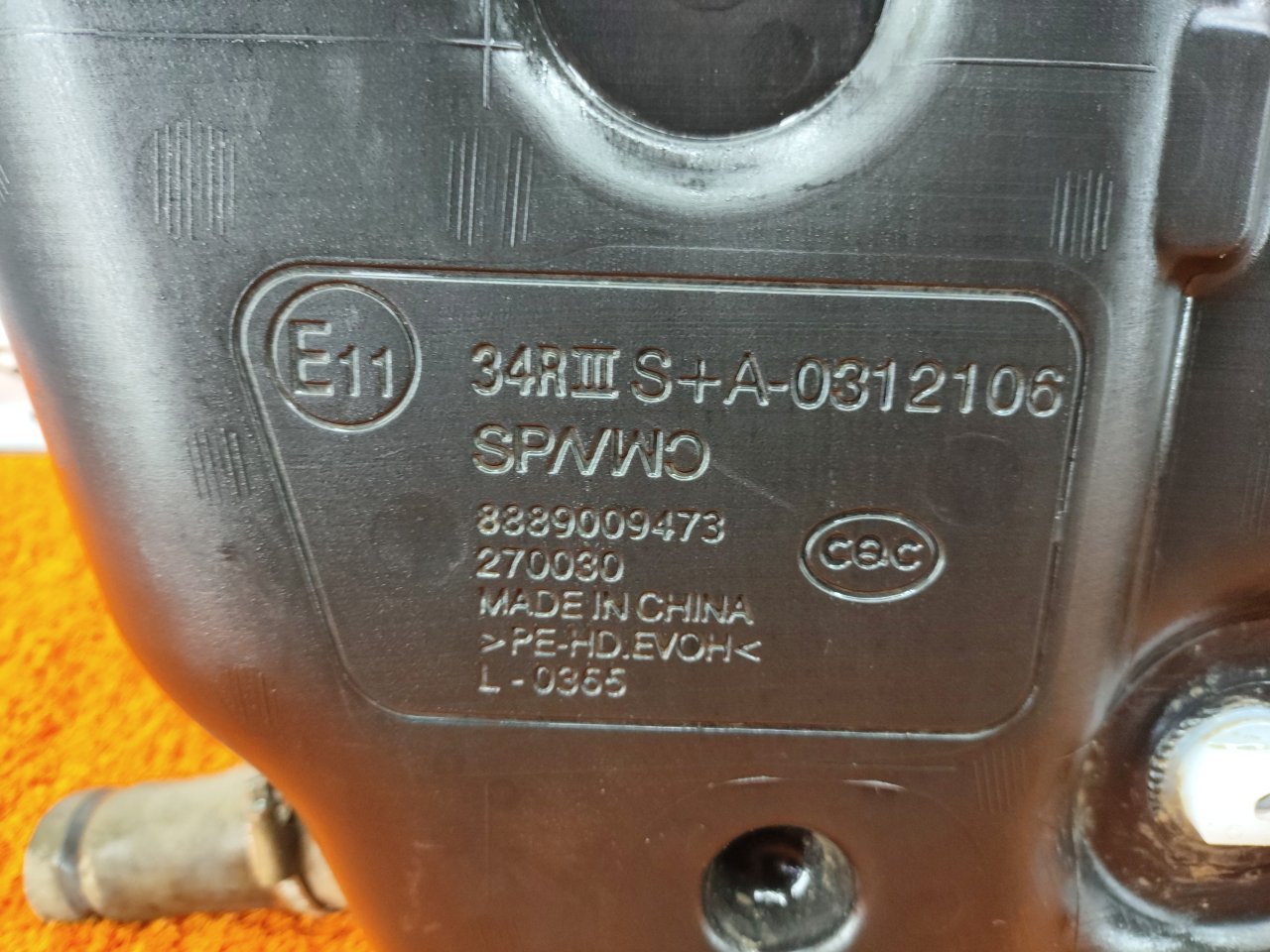 2010061800, 8891328332, 8891949667, 8889009473, 8888940793, 8888943853 Бак топливный Geely Monjaro 2023 фото 19