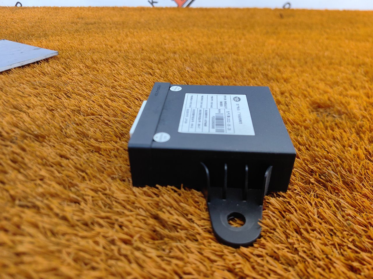 Блок электронный