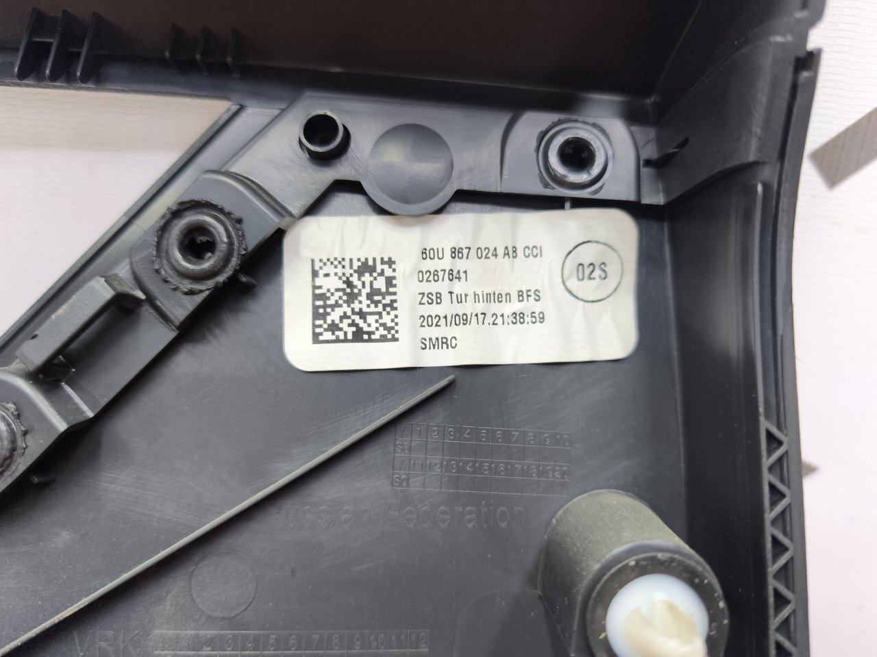 60U867024AB, 60U867024A Обшивка двери Skoda Rapid 2021 фото 15