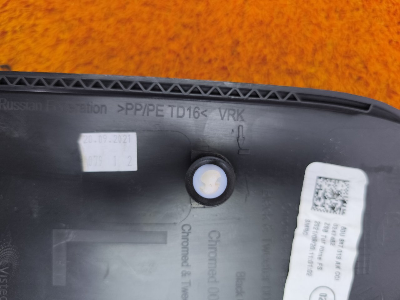 60U867013C, 60U867013B Обшивка двери Skoda Rapid 2021 фото 10