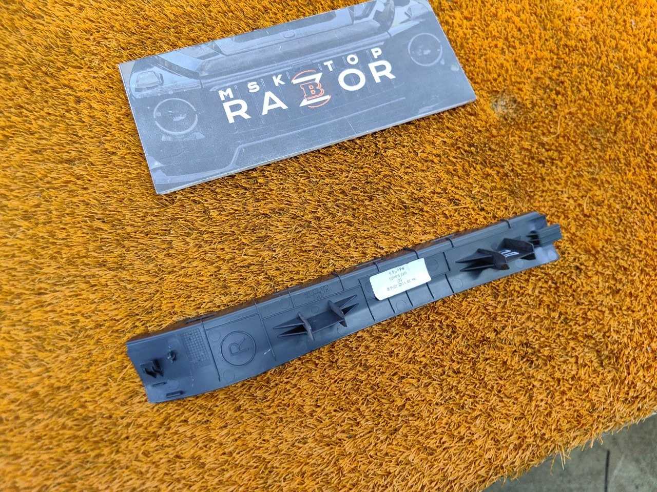 Накладка порога