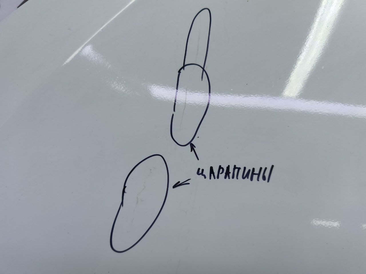 Капот