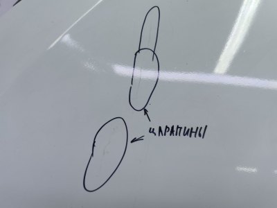 Капот