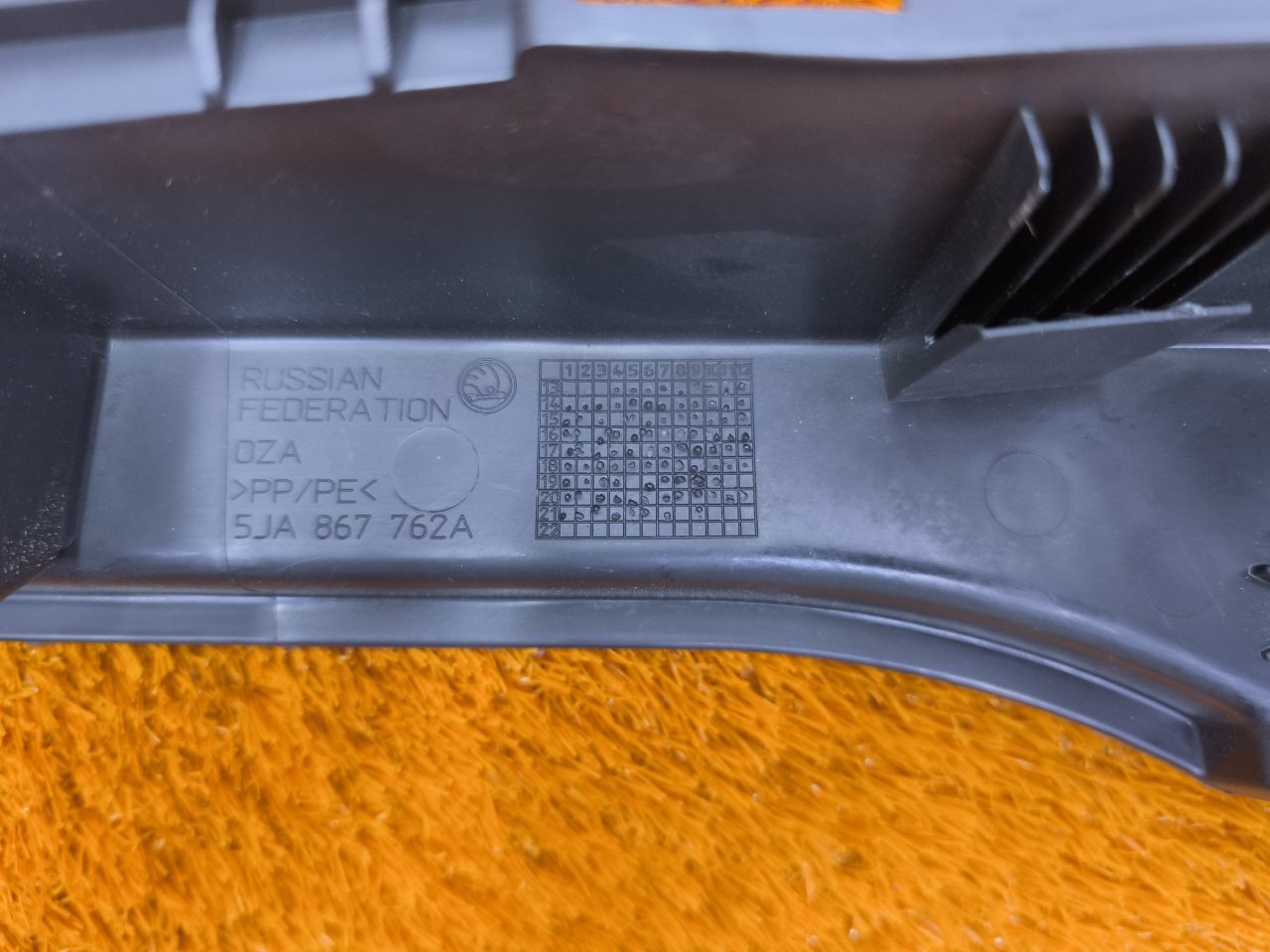 Кронштейн полки багажника