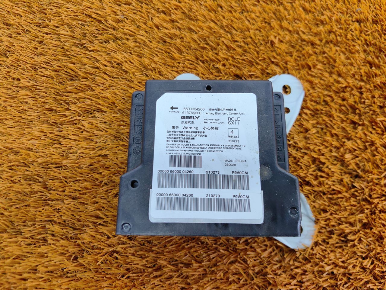 Блок управления AIR BAG