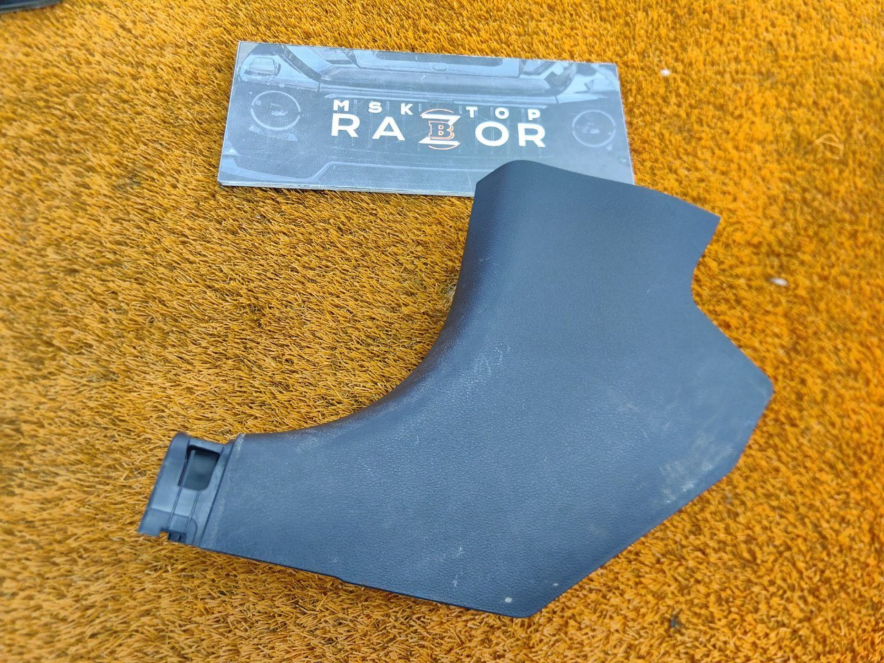 Накладка порога