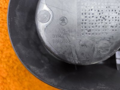 Консоль центральная