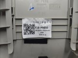 F185402050, F185402053, F18-5402050 Обшивка центральной стойки левая Jetour X70 PLUS 2024 фото 9