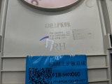 F185402060, F185402054, F18-5402060 Обшивка центральной стойки правая Jetour X70 PLUS 2024 фото 12