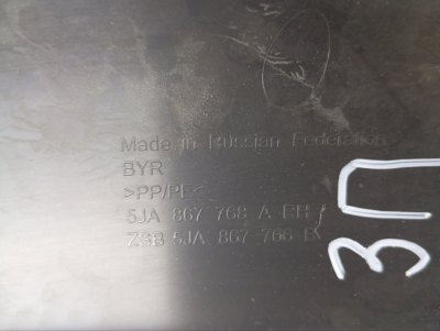 Обшивка стойки