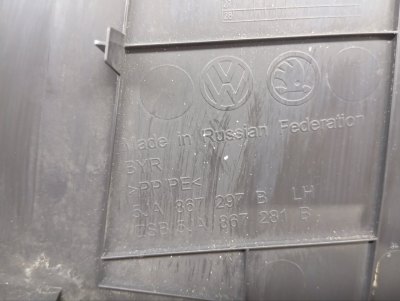 Накладка на стойку кузова
