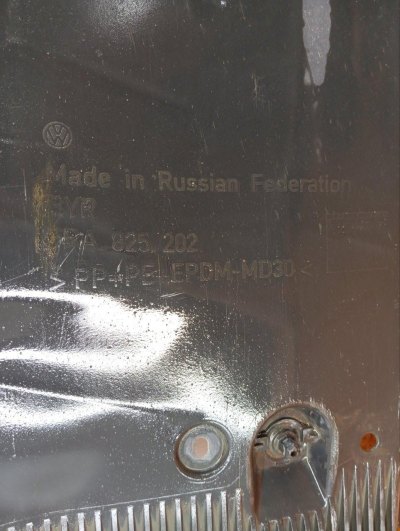Защита днища кузова