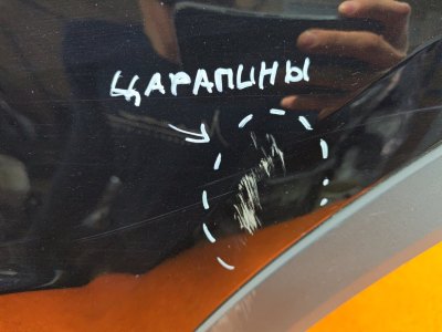 Дверь