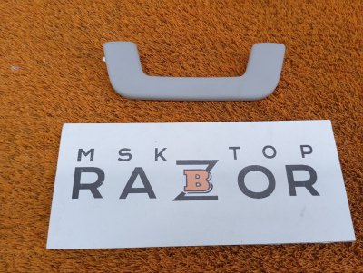Ручка потолка