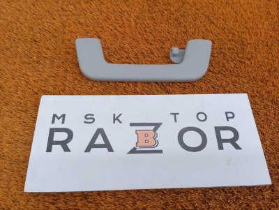 Ручка потолка