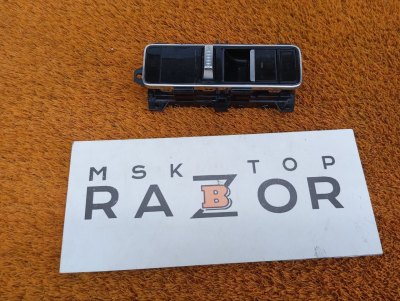Селектор АКПП