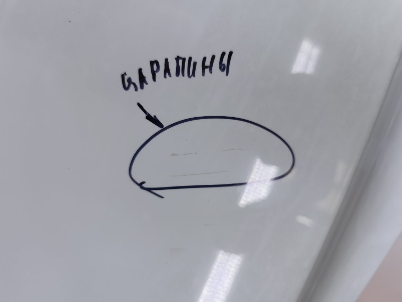 Капот