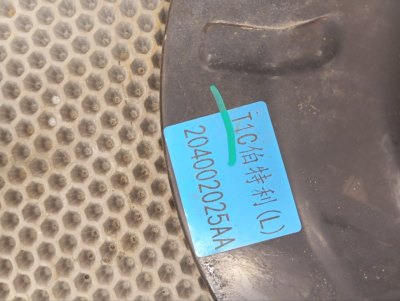 Пыльник тормозного диска