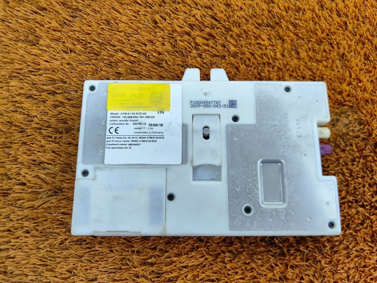 84108720298, 8720298 Блок телематики ATM BMW 3-Series 2018 фото 1