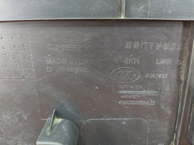 Обшивка двери багажника