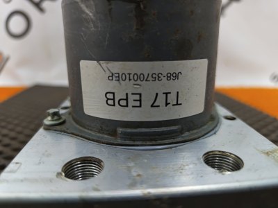 Блок ABS