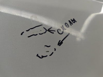 Дверь