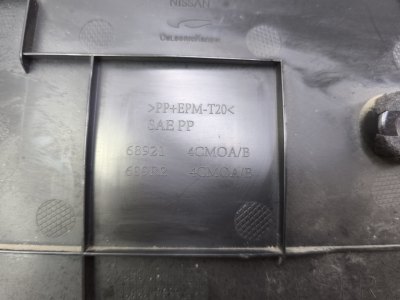Накладка центральной консоли