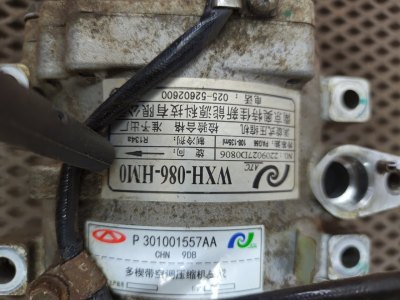 Компрессор кондиционера