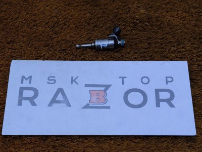 Форсунка топливная