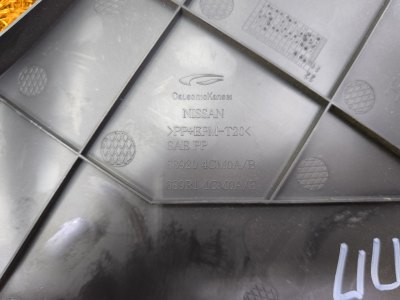 Накладка центральной консоли