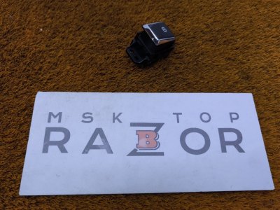 Кнопка стояночного тормоза